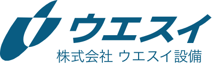 株式会社ウエスイ設備